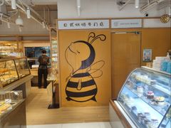-匠造烘焙(联洋店)