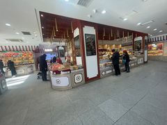 -北京稻香村(第三店)