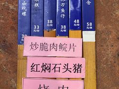 -园林美食城·本土农家菜(杨和镇店)