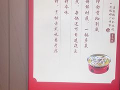-喜家德虾仁水饺(浦东山姆店)