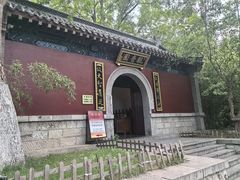 -千佛山风景名胜区