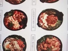 -小满手工粉(北京来福士店)