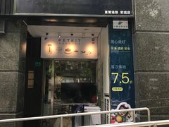 -PETKIT 小佩宠物·低压洗护·美容·寄养(安远店)