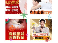 -感智盲人按摩·艾灸·肩颈SPA(岗厦店)