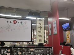 -華人 華星冰室(氹仔 店)
