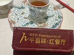 -千百味红餐厅·非遗江西菜(绿地双子塔总店)