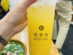 -茵菲乐(师院店)