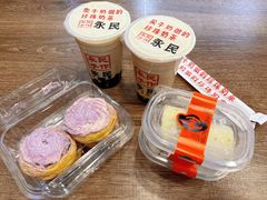 芋泥蛋挞-楊記桃酥王(下马坊店)