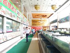-快活林食家
