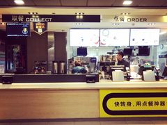 -麦当劳(望京国际商业中心店)