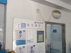 -爱诺动物医院(崂山店)