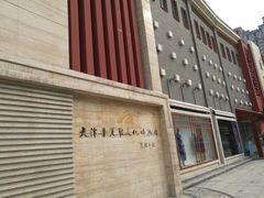 -天津华夏鞋文化博物馆