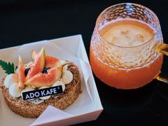 -ADO KAFE(大学城店)
