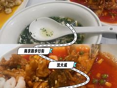 -沈大成(南京东路店)