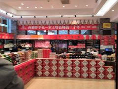 -令氏家外家周秦食府(高新店)