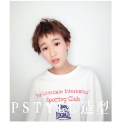 -P.STYLE 派斯造型