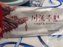-川流不息·地道川菜·小龙虾(新松江路店)