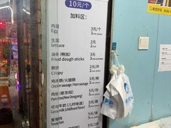 -琦琦蛋饼铺(上南店)