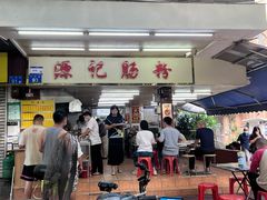 -源记肠粉(华贵路店)