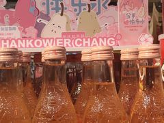 -blt精品超市(高德置地冬广场店)