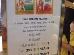 -王权免税店(普吉市区店)