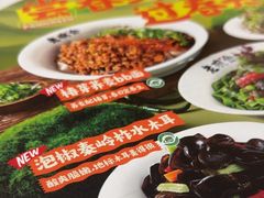 -老碗会·陕西手工面(前海世茂店)
