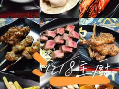-1218 GRILL 主厨