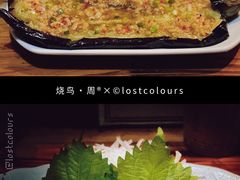 -烧鸟周居酒屋(香山店)