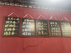 -丁丁猫重庆小面(徐州路店)