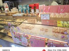 -矮子馅饼(大成路店)