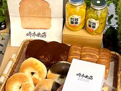 -崎本的店·专业酵种吐司(无锡万象汇店)