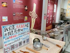 -同得兴 Since·1995 传统苏式面馆(十全街店)