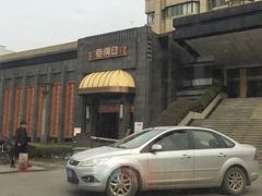 -粗茶淡饭·汉口公馆(循礼门店)