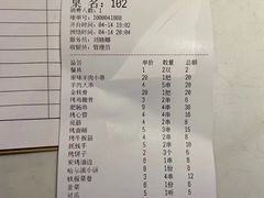 -海鲜烧烤