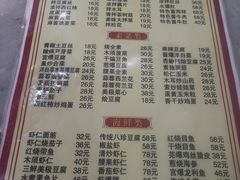 -臻味斋
