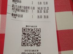 -西贝(枫蓝国际购物中心店)