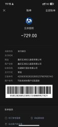 -重庆五洲妇儿医院·妇幼保健