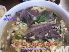 -建基泡馍·西安老字号·清真(永宁店)