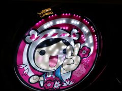 -吉品源(农院路店)