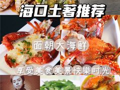 -白沙门生态公园