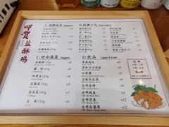 -呷贺盐酥鸡(抄纸巷店)