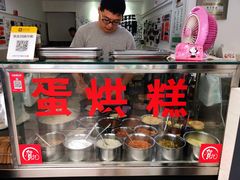 -贺记蛋烘糕(文庙西街店)