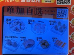 -鱼你在一起(福田安吉尔店)