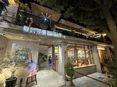 -像素研食The pixlab (皮市街店)