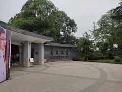-成飞公园