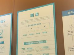 -圣呗口腔·舒适化种植牙·矫正中心(广州总院)