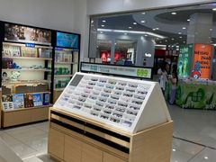 -宝岛眼镜(常熟珠江路欧尚店)