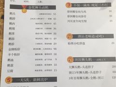 -陈鹏鹏潮汕菜(欢乐海岸 海边景观店)