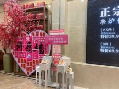 -炉忆家宴(京东店)