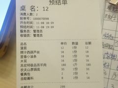 -毛辣果·贵州红酸汤牛肉火锅(西单店)